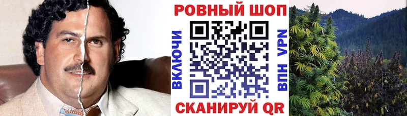 Наркотические вещества Ковдор КОКАИН ГАШИШ Бошки Шишки