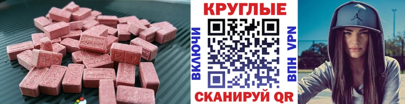 Ecstasy диски  kraken ONION  Ковдор 
