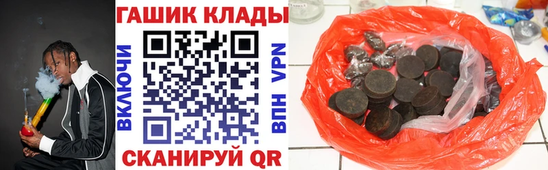 ГАШИШ Cannabis  Ковдор 