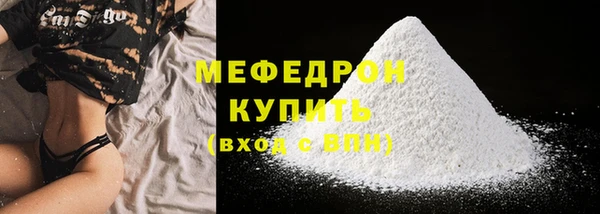 СК Валдай