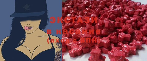 соль ск Карталы