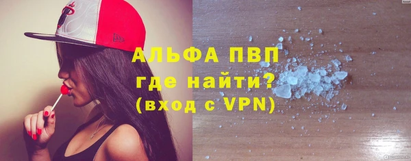 COCAINE Валуйки