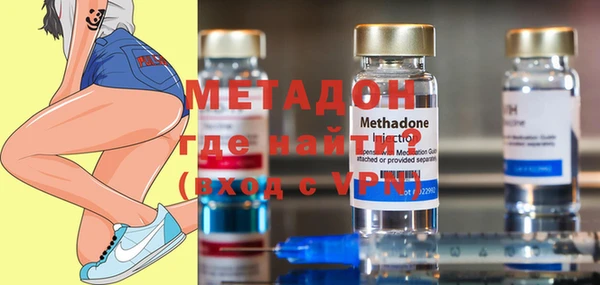 бутират Бутурлиновка