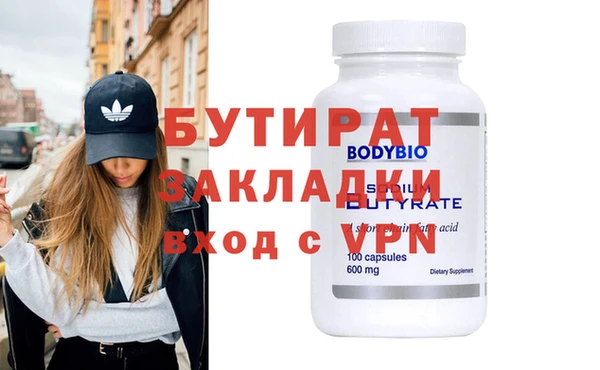 соль ск Карталы