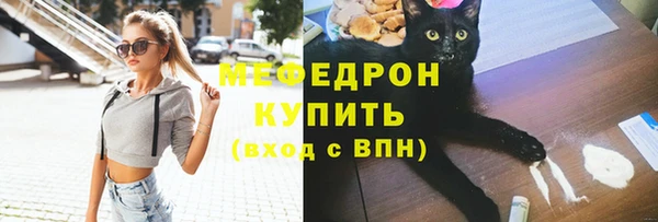 соль ск Карталы