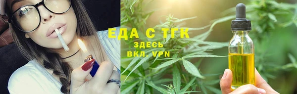 каннабис Киреевск