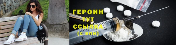 соль ск Карталы