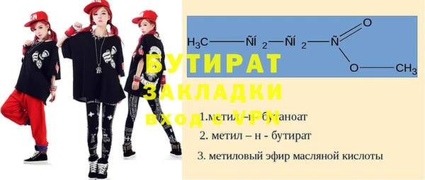 a pvp Касимов