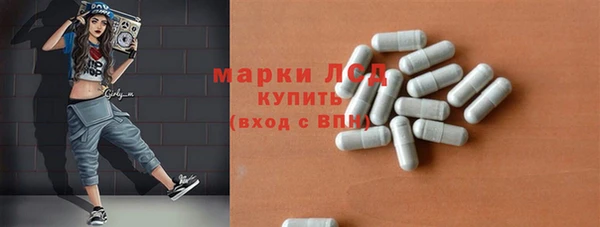 соль ск Карталы