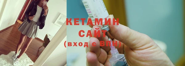 соль ск Карталы