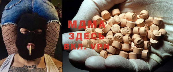 бутират Бутурлиновка