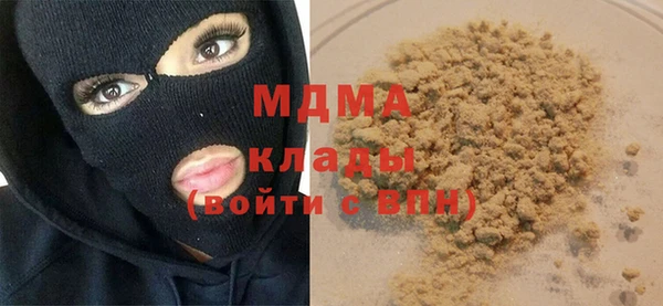 соль ск Карталы