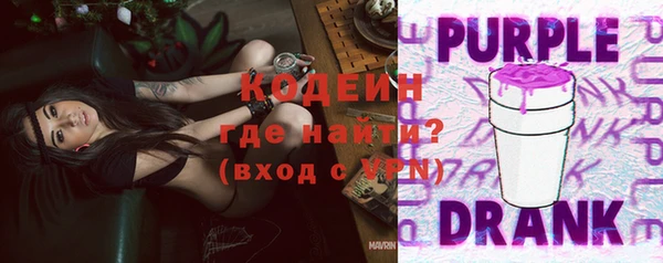 соль ск Карталы