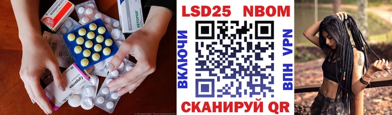Лсд 25 экстази ecstasy  Ковдор 
