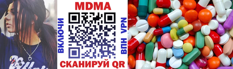 MDMA Molly  KRAKEN рабочий сайт  Ковдор 