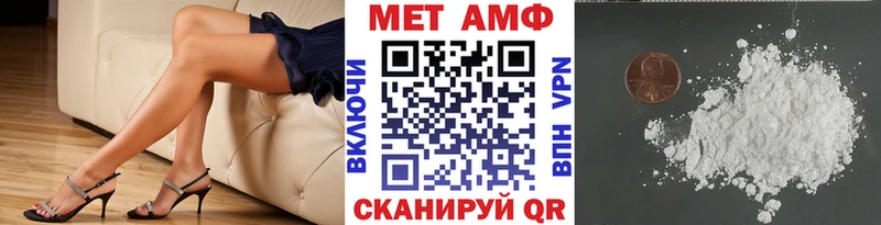 Первитин винт  как найти закладки  Ковдор 