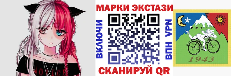 Марки NBOMe 1,8мг  Ковдор 